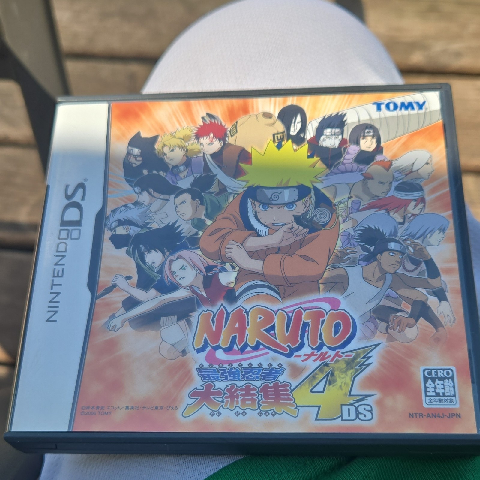 TOMY Naruto Saikyou Ninja Daikesshu 4 (Nintendo DS) NTSC-J CERO A 2006