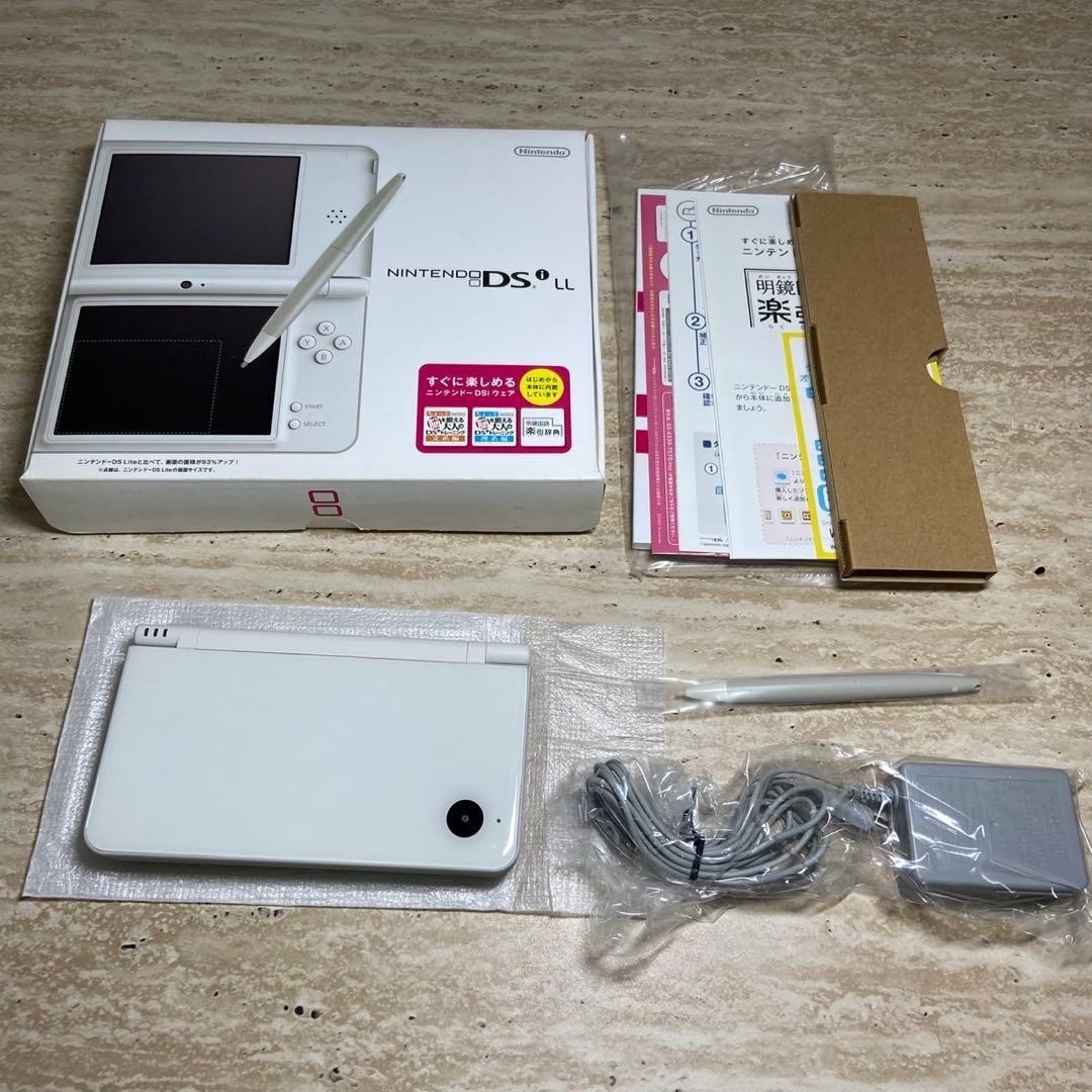 Nintendo DSi XL Natural White Complete in Box Near Mint CIB 7232