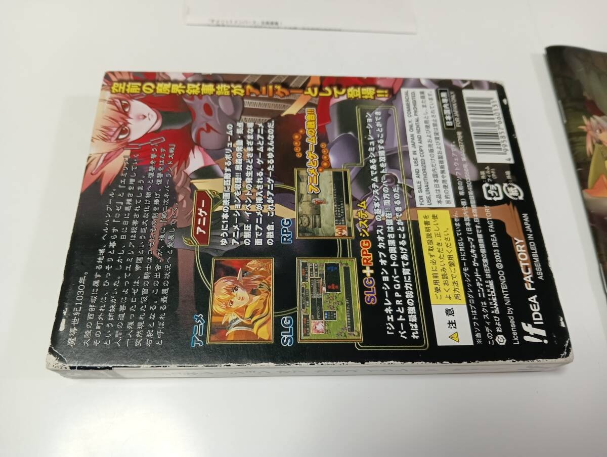 Konami Generation of Chaos Exceed GameCube Game With Box and Manual