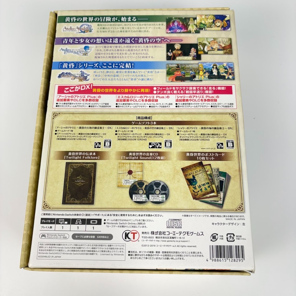 Atelier Dusk Trilogy Deluxe Pack Premium Box Nintendo Switch Ayesha Escha Shalli