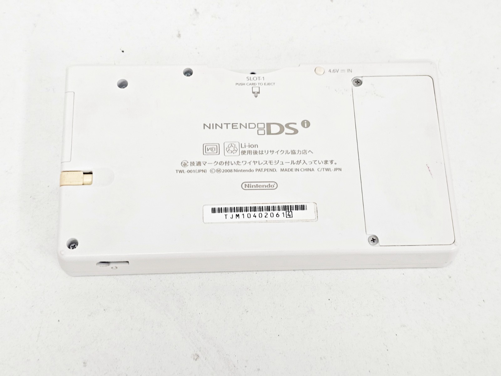 Nintendo DSi Console White 061 Japan