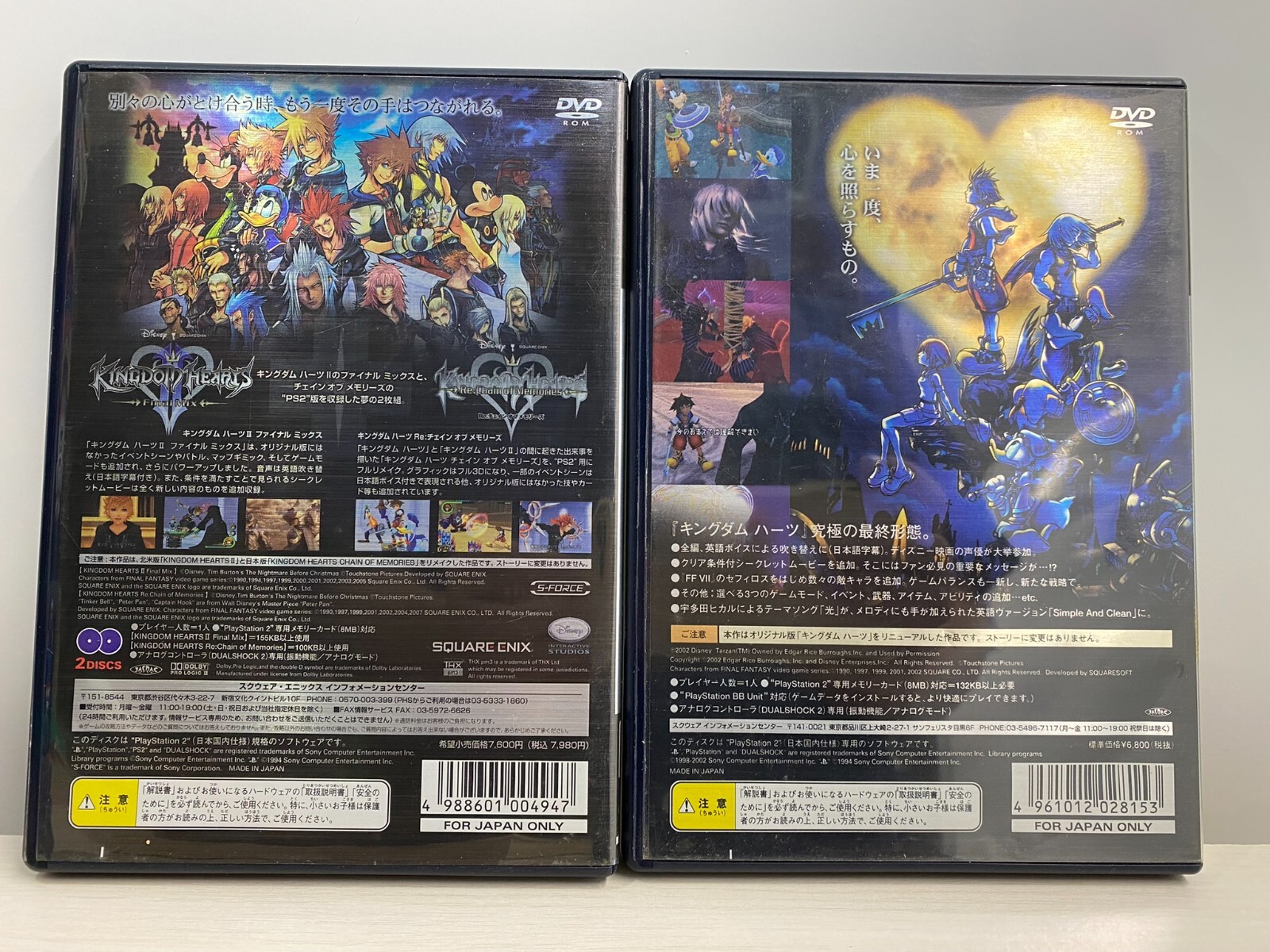 USED English SONY PS2 Kingdom Hearts Final Mix 1 & 2 2 Set Japanese Version