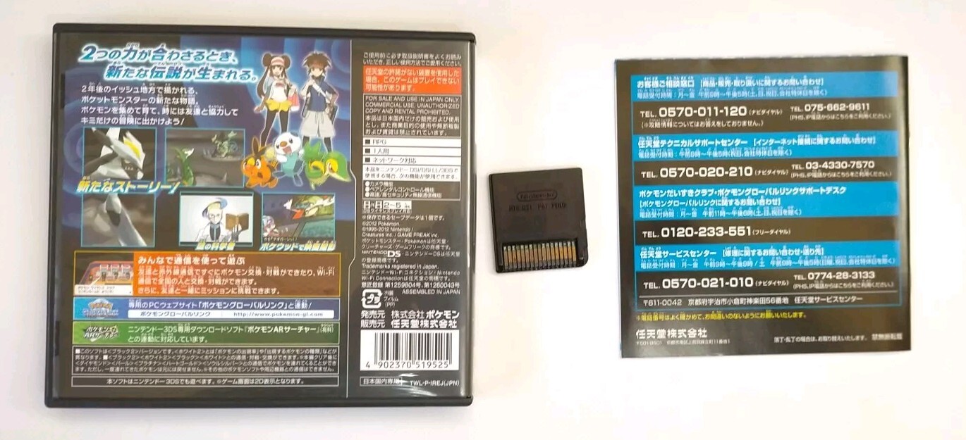 Lot 9 DS Pokemon Diamond Pearl Platinum Gold Silver Black White Nintendo Japan