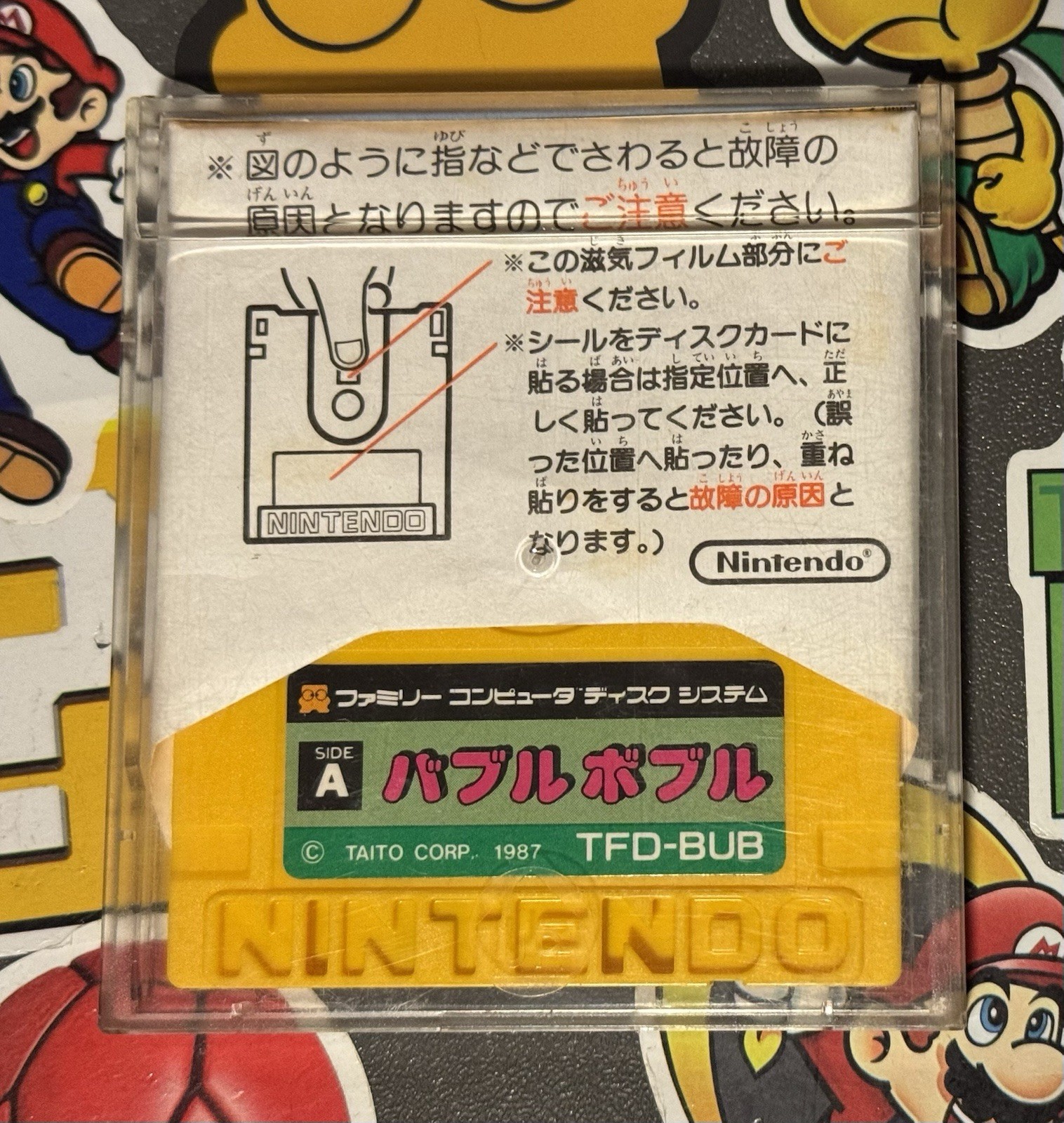 Bubble Bobble Nintendo Famicom Disk System Taito Japan Import US Seller