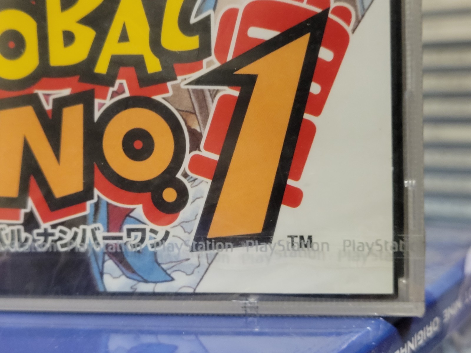 Tobal No. 1 (1996) Brand New Factory Sealed Japan Sony Playstation 1 PS1 Import