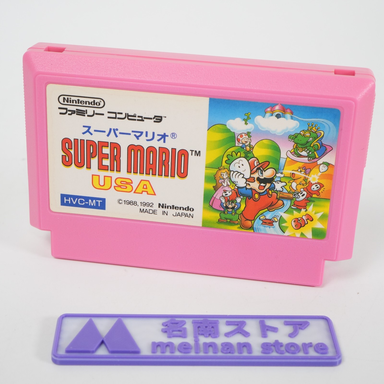 Nintendo Famicom SUPER MARIO USA FC NES Cassette HVC-MT from JAPAN