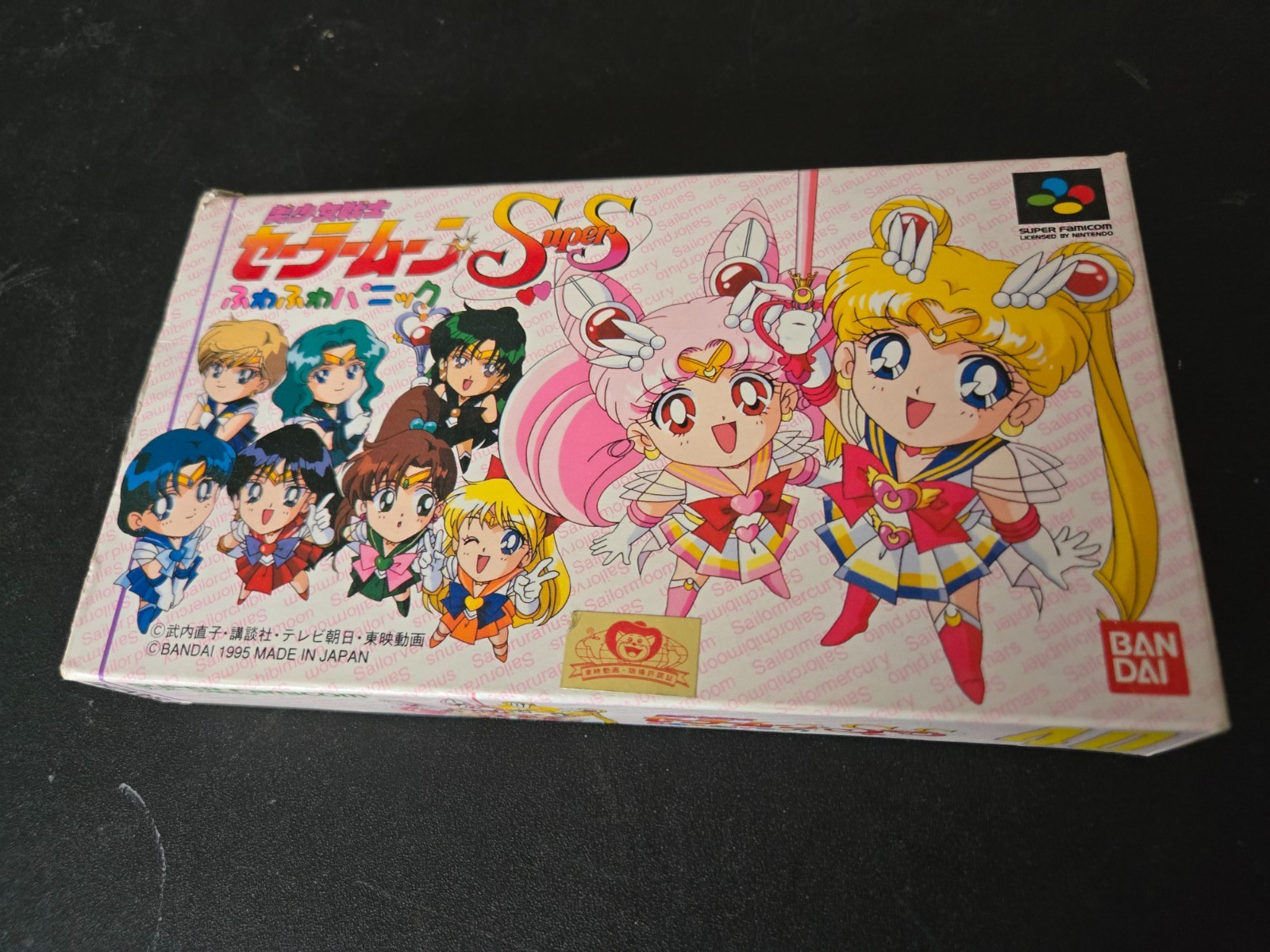Nintendo Super Famicom SFC Sailor Moon SuperS Fuwa Fuwa Panic – Import Japanese