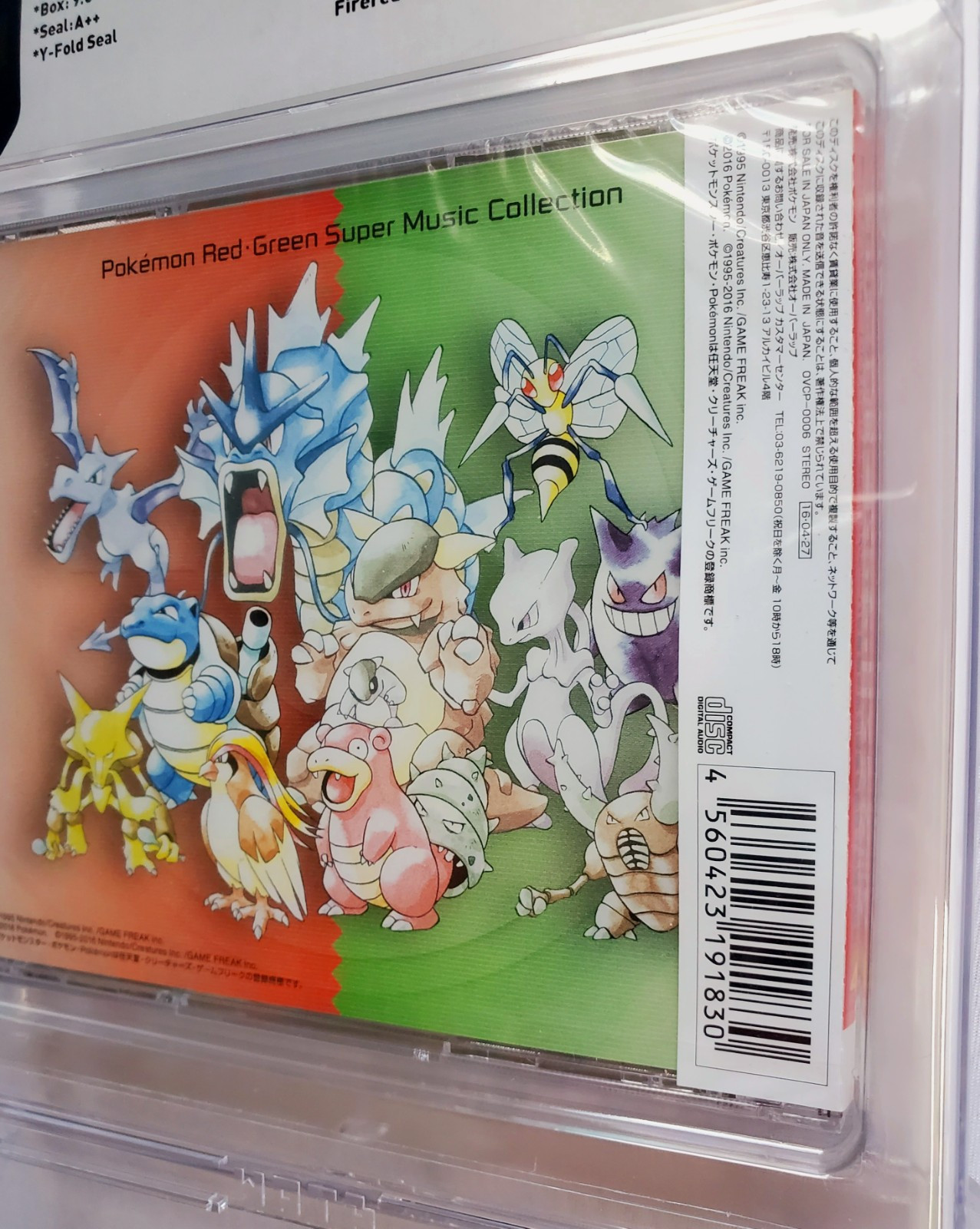 GEM MINT WATA 9.8 A++ POKEMON RED & GREEN Super Music Collection! 4-Discs V RARE