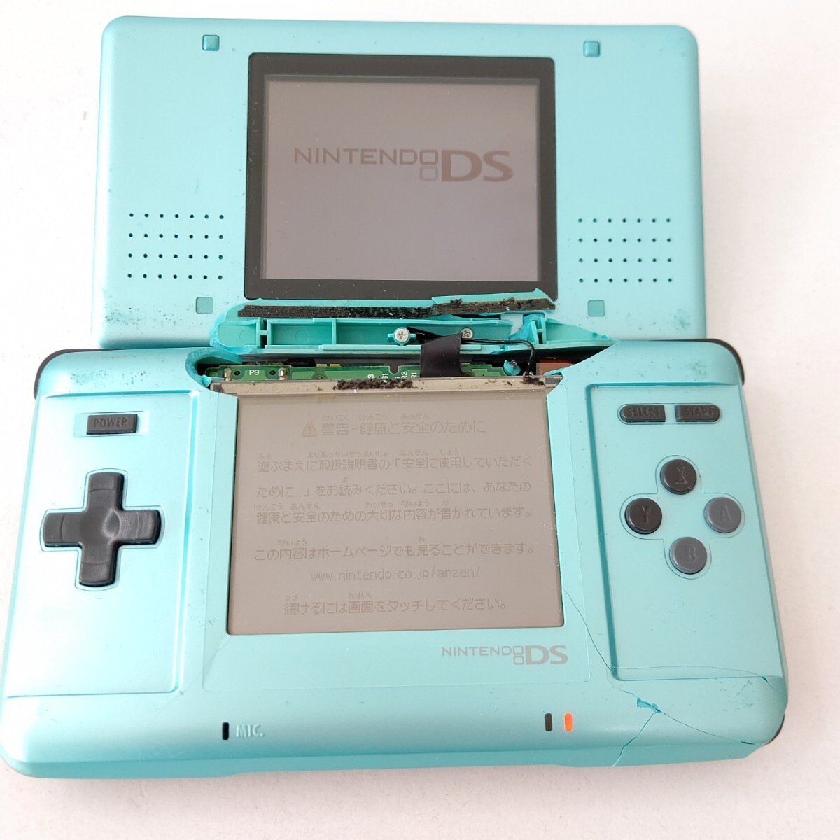 Nintendo DS Handheld Console Turquoise Blue Screen Damage Includes Only Main Uni