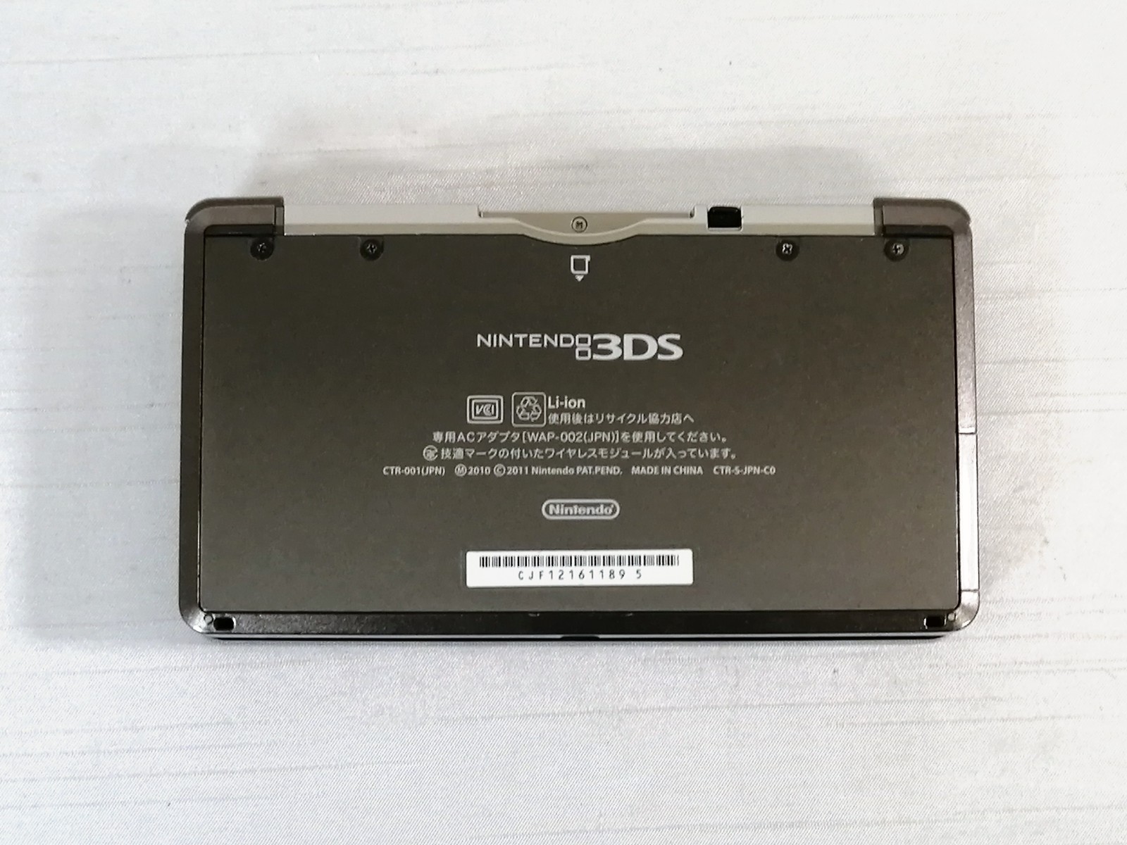 Nintendo 3DS Console Cosmo Black Japan model