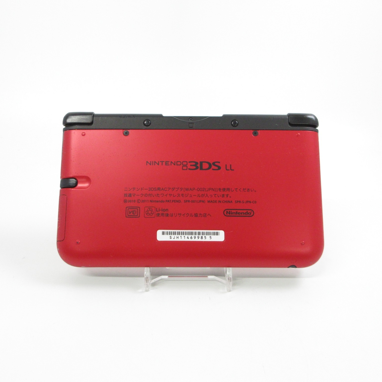 【Excellent】Nintendo 3DS LL XL Red x Black Console ONLY Japanese Edition #NET0531