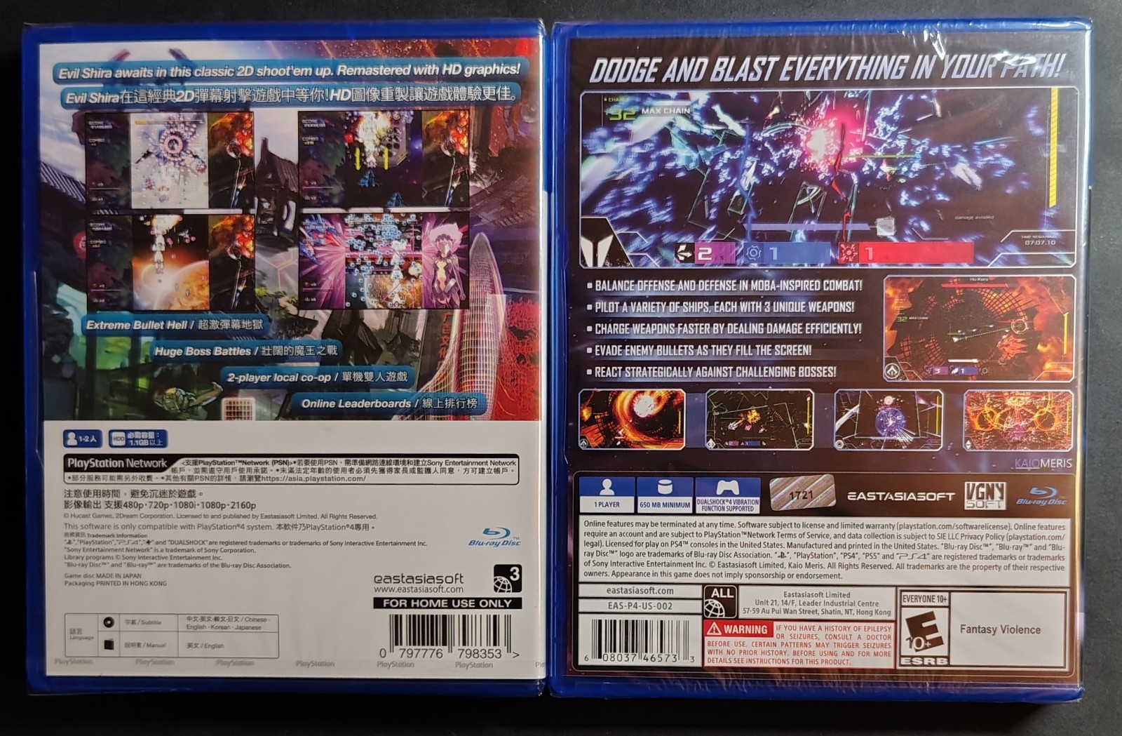 Eastasiasoft Ghost Blade HD PS4 Shoot ’em up E10+ Everyone 10+