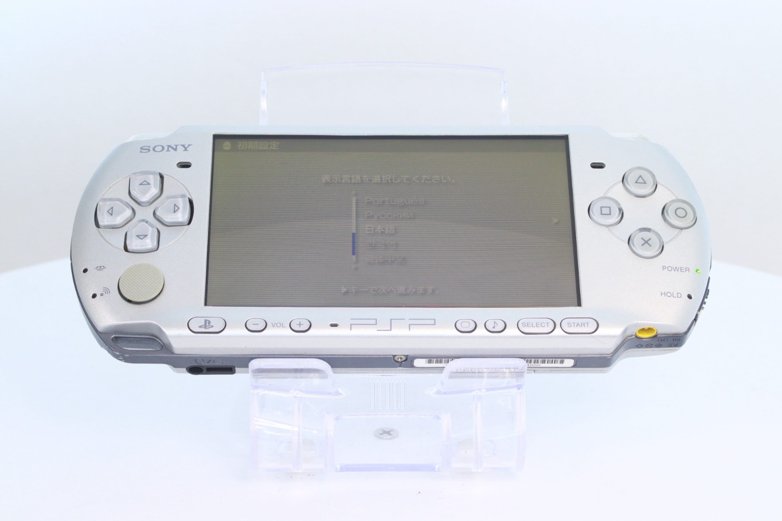 JP Game Sony PSP 3000 Console Only [ Rank : A] Color： Silver