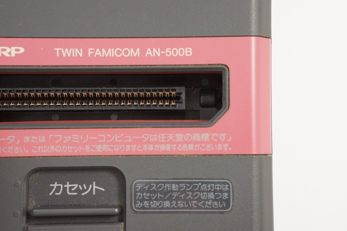 TWIN FAMICOM Console Boxed SHARP AN-500B Tested System New Rubber belt 739439
