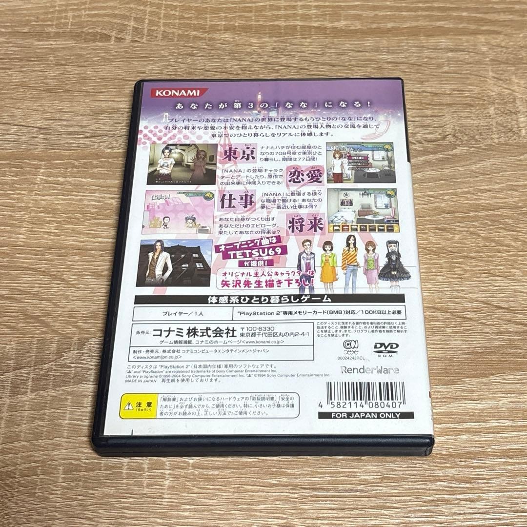 NANA PS2 PlayStation 2 Konami NTSC-J Japanese Game From Japan