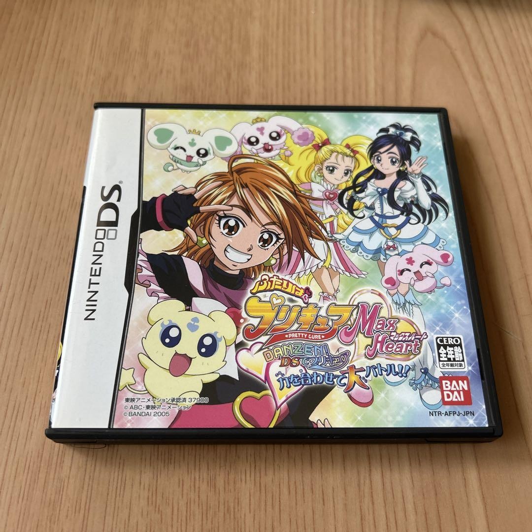 Futari wa Precure Max Heart Dai Battle Nintendo DS