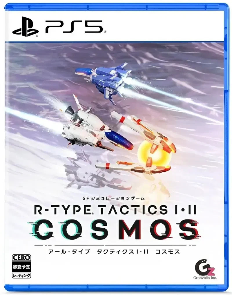 R-Type Tactics I & II Cosmos (PlayStation 5) Japan Import [Multi-Lang]