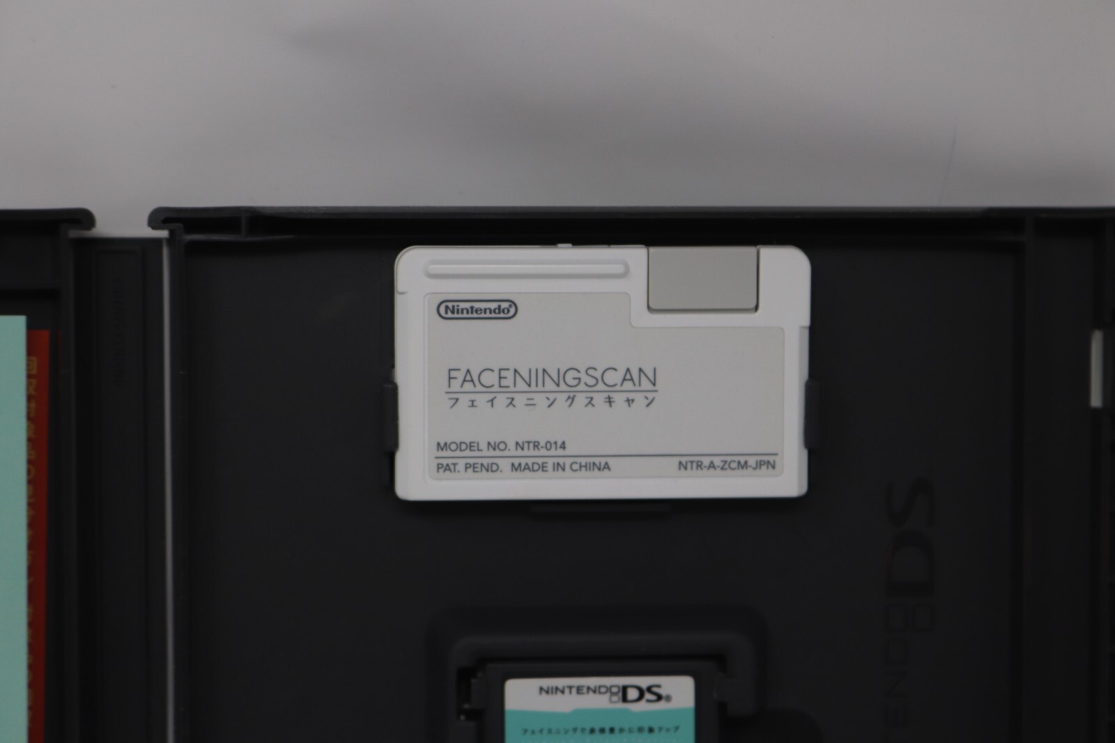 Otona no DS Kao Training (Nintendo DS, 2007) – Japanese Version