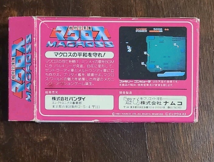 CHOUJIKUU YOUSAI MACROSS Robotech NINTENDO NES famicom JAP Namco Complete