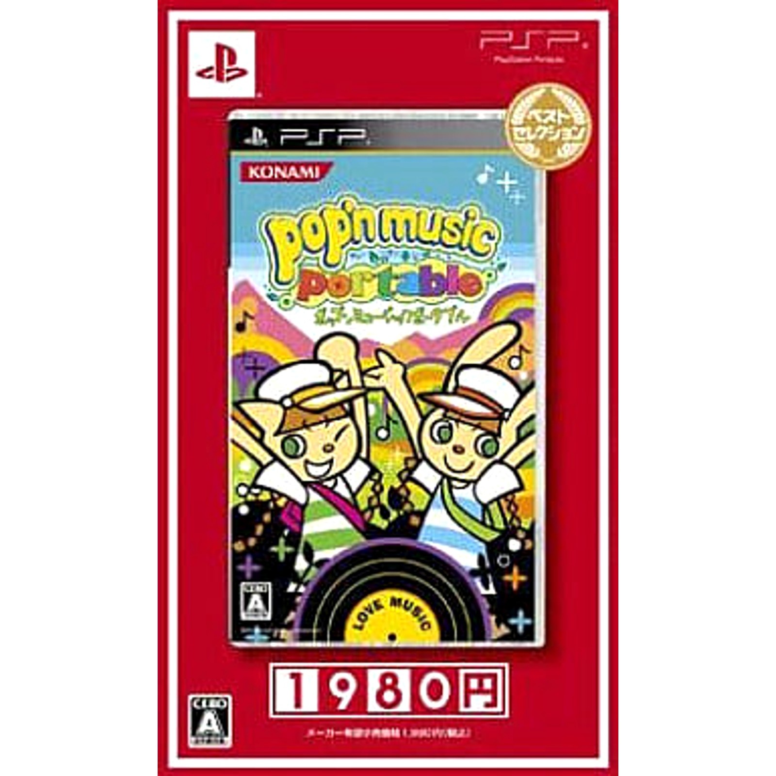 Pop’n Music Portable Best Selection PlayStation Portable PSP NTSC-J CIB