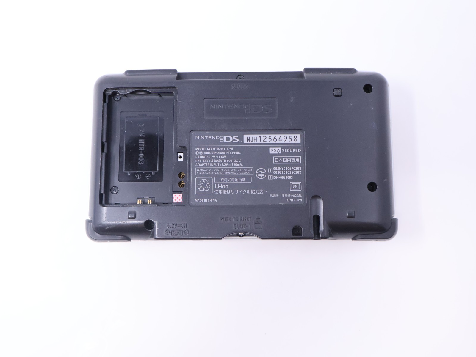 Nintendo DS Titanium Silver For Parts Handheld Console Good Shell & Hinge