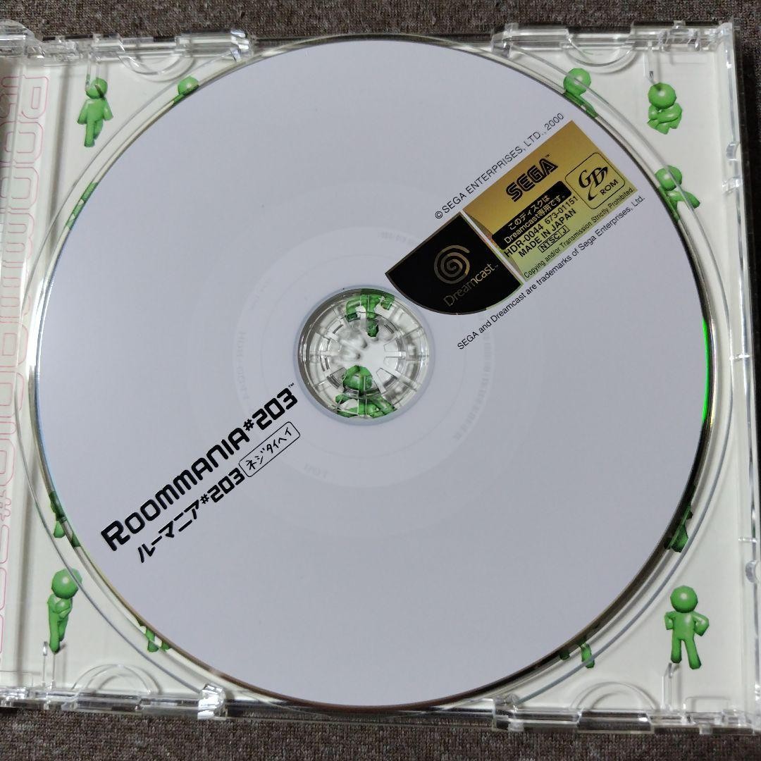 Romania #203 Nejitaihei Dreamcast