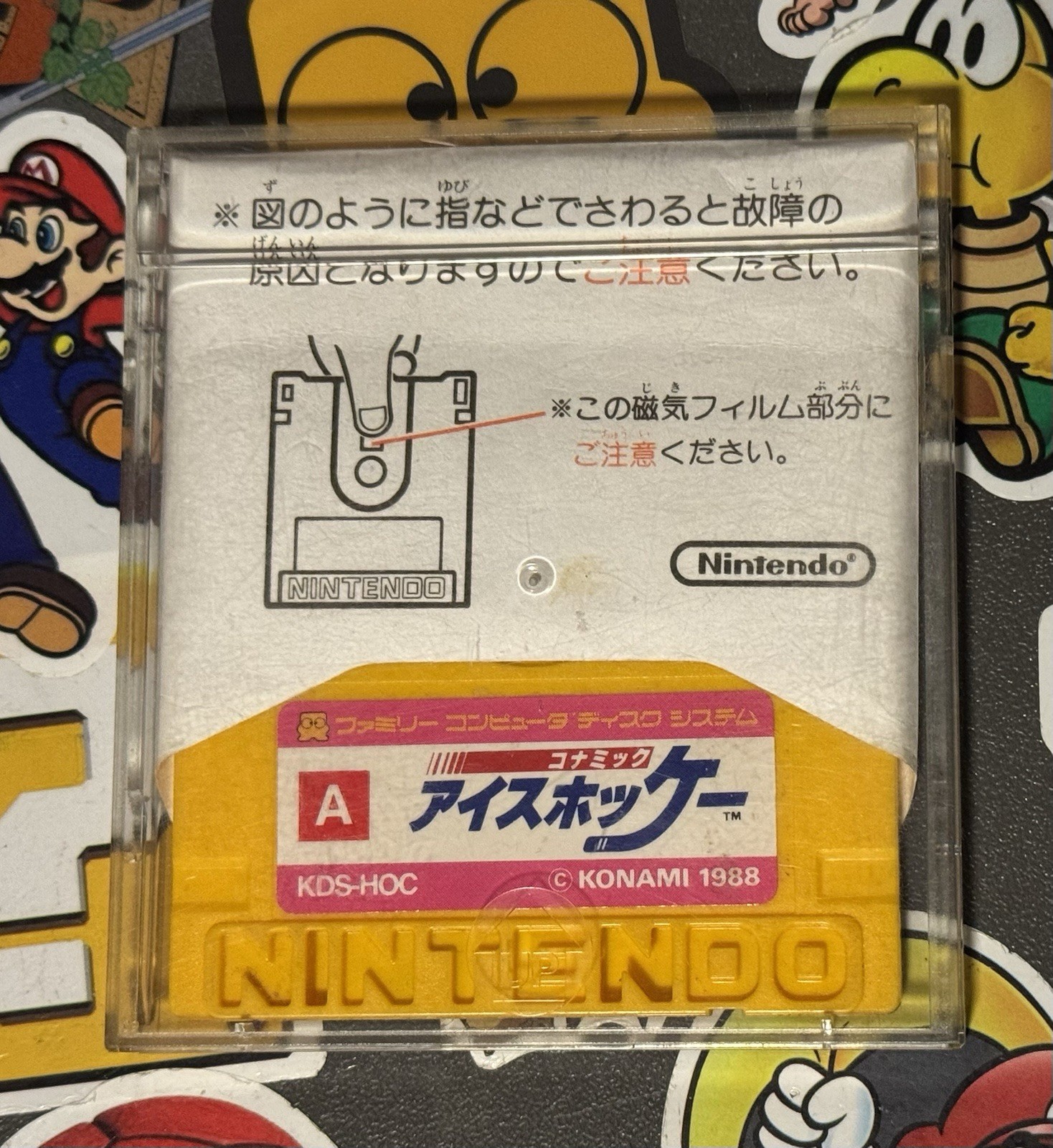 Blades Of Steel Konamic Ice Hockey Nintendo Famicom Disk System Japan US Seller