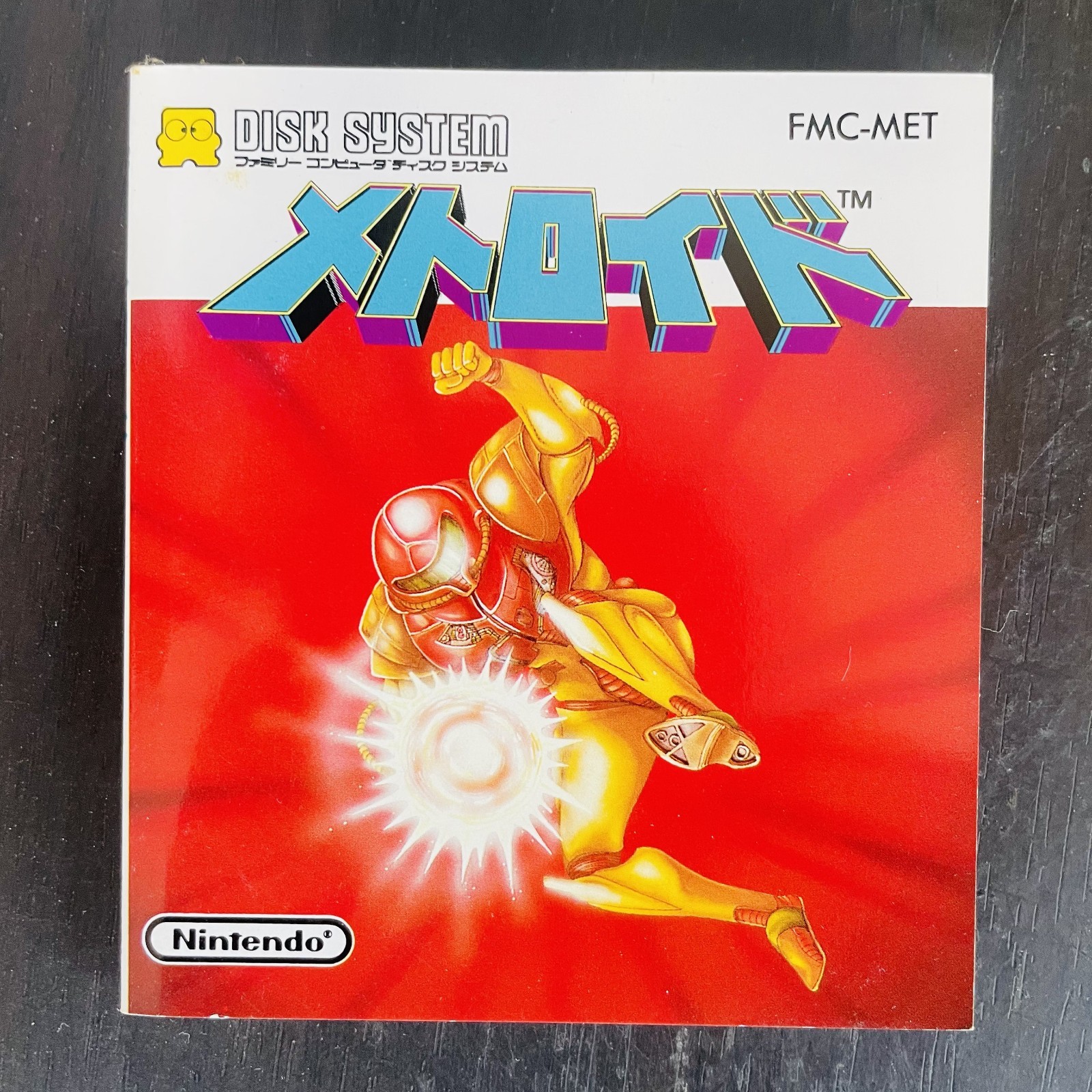 Metroid Nintendo Famicom Disk System 1986 FMC-MET Japanese Version Action
