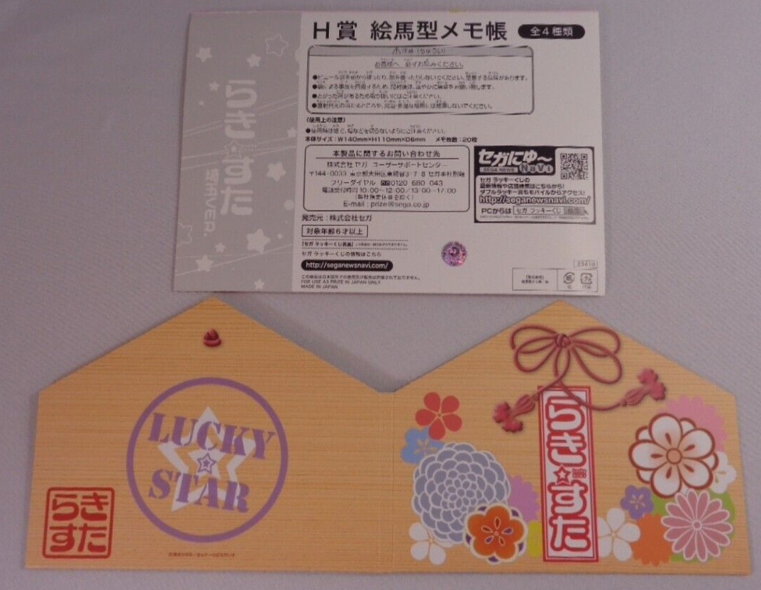 Yutaka Kobayakawa & Minami Iwasaki Memo Note Pad Lucky Kuji Saitama Lucky Star