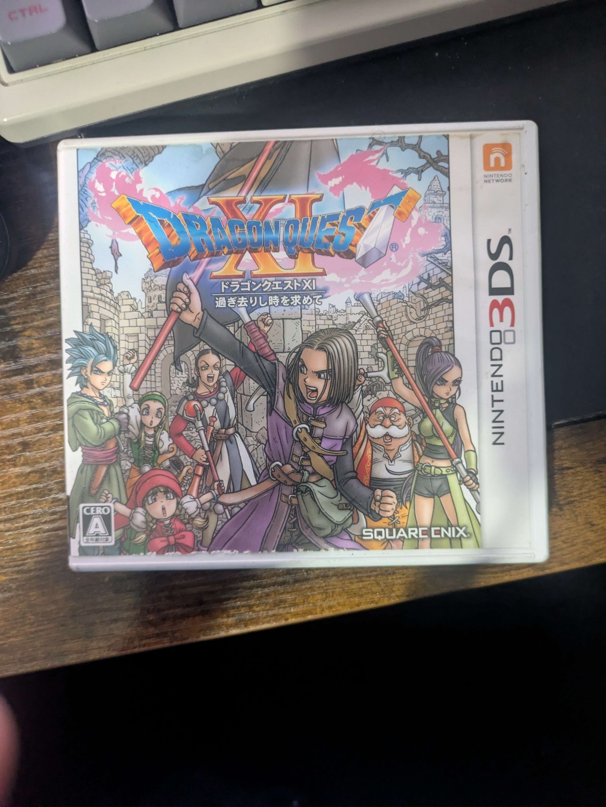 Dragon Quest XI 11 Nintendo 3DS Japanese Ver CIB Complete Japan Import NTSC-J