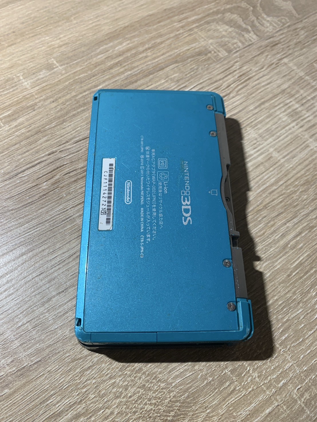 1505 Nintendo 3DS Aqua Blue Normal TESTED