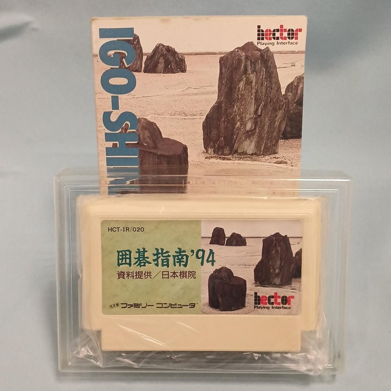 Hect Game Soft Go Guide 94 Used