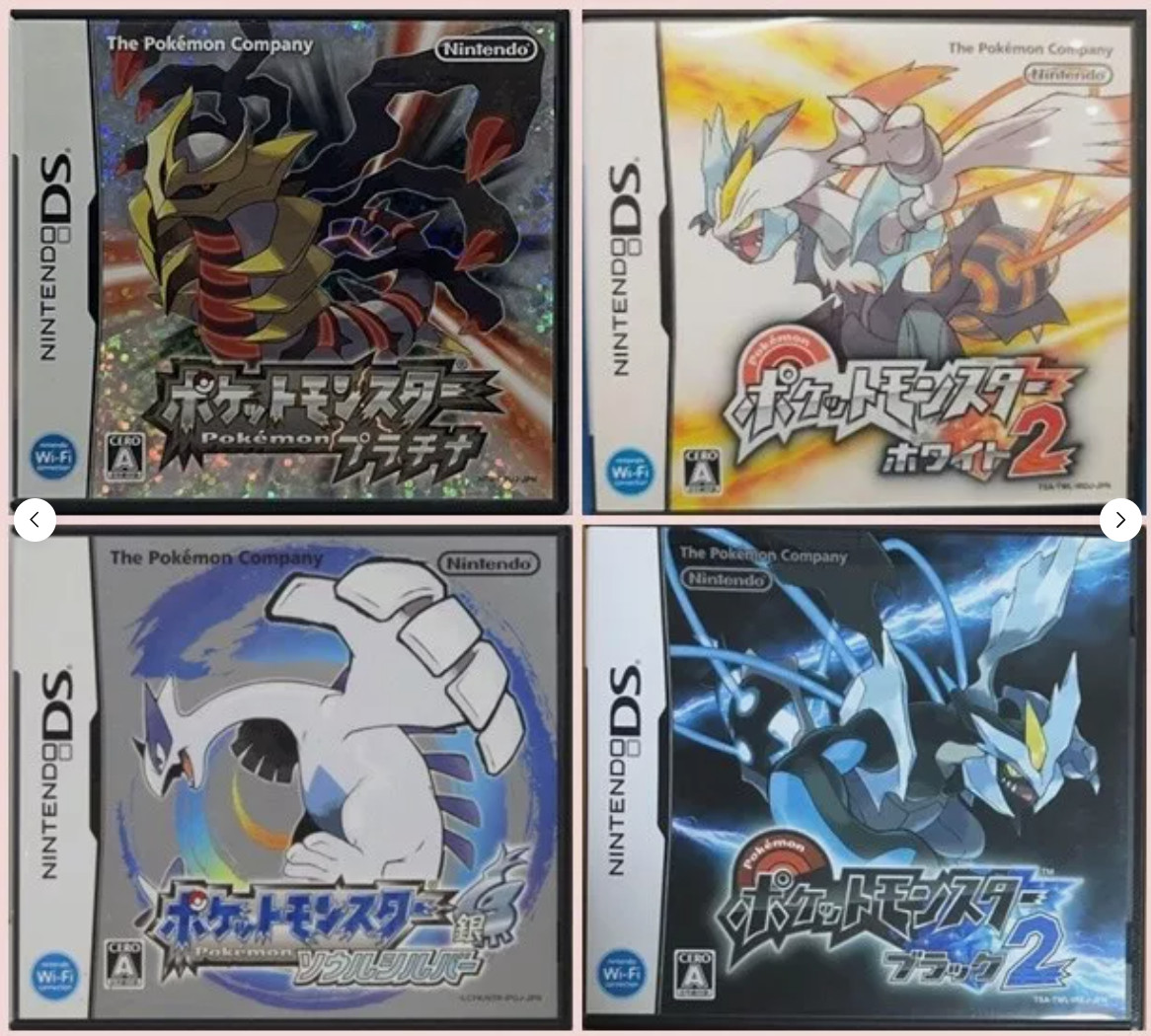 Pokemon Soul Silver Black 2 White 2 Platinum set Nintendo DS NDS
