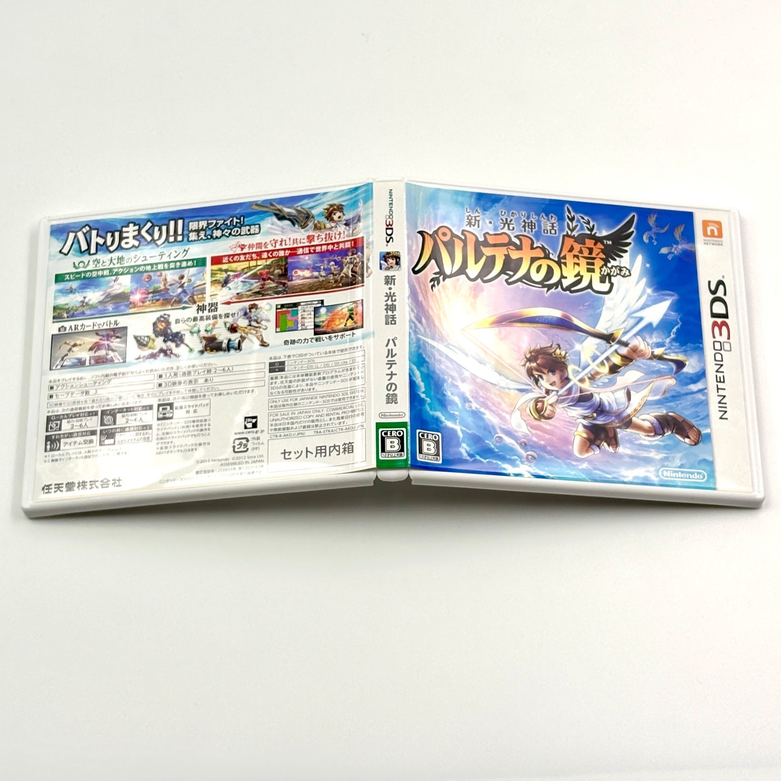Kid Icarus Uprising Nintendo 3DS Complete CIB Stand AR Cards Japanese Version