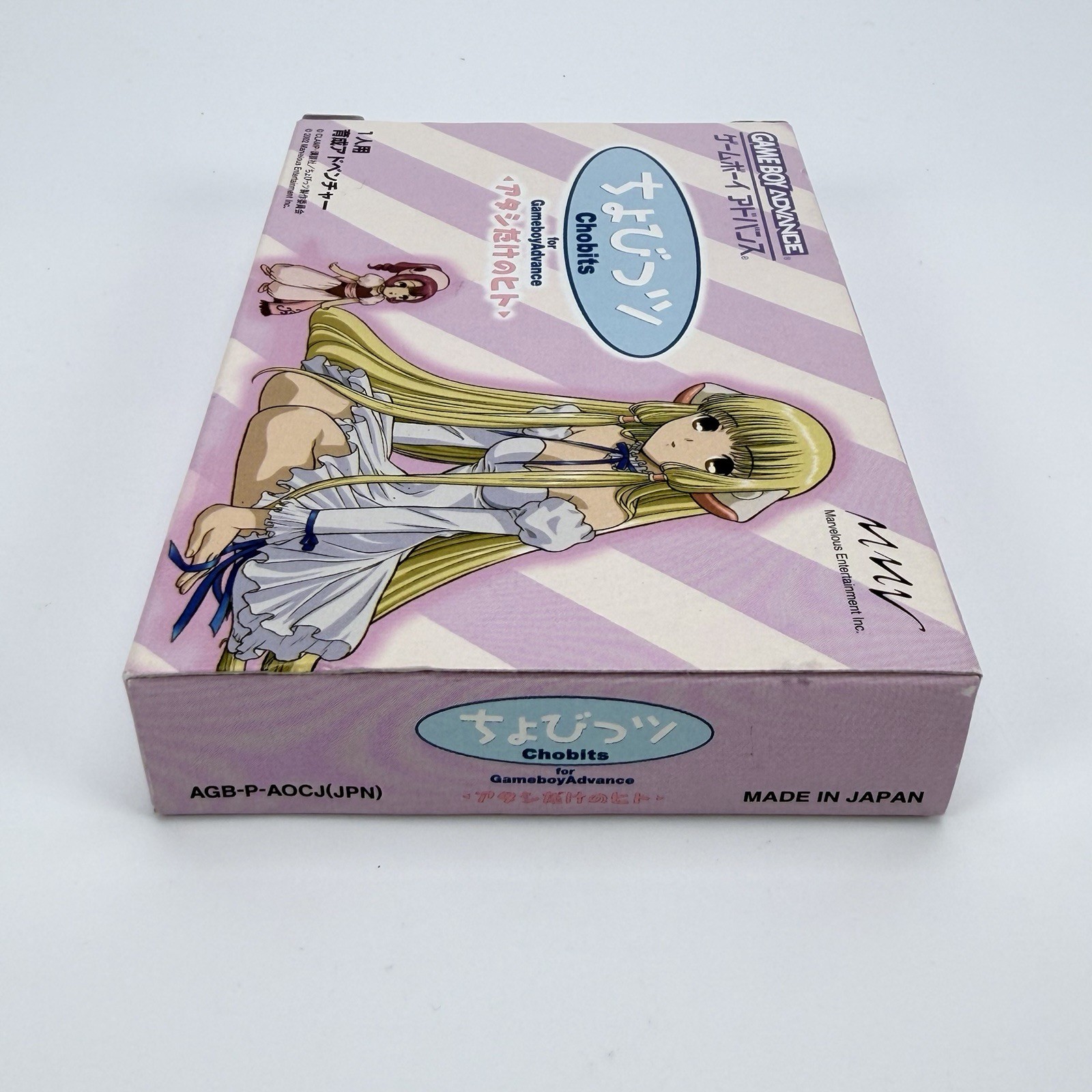 Chobits Atashi Dake No Hito (Game Boy Advance JP 2022) CIB Man + Reg Card Tested