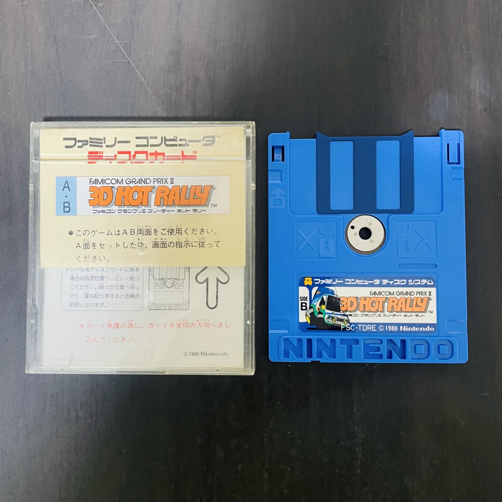 Famicom Grand Prix ll 3D Hot Rally Nintendo Disk System 1988 Racing Retro
