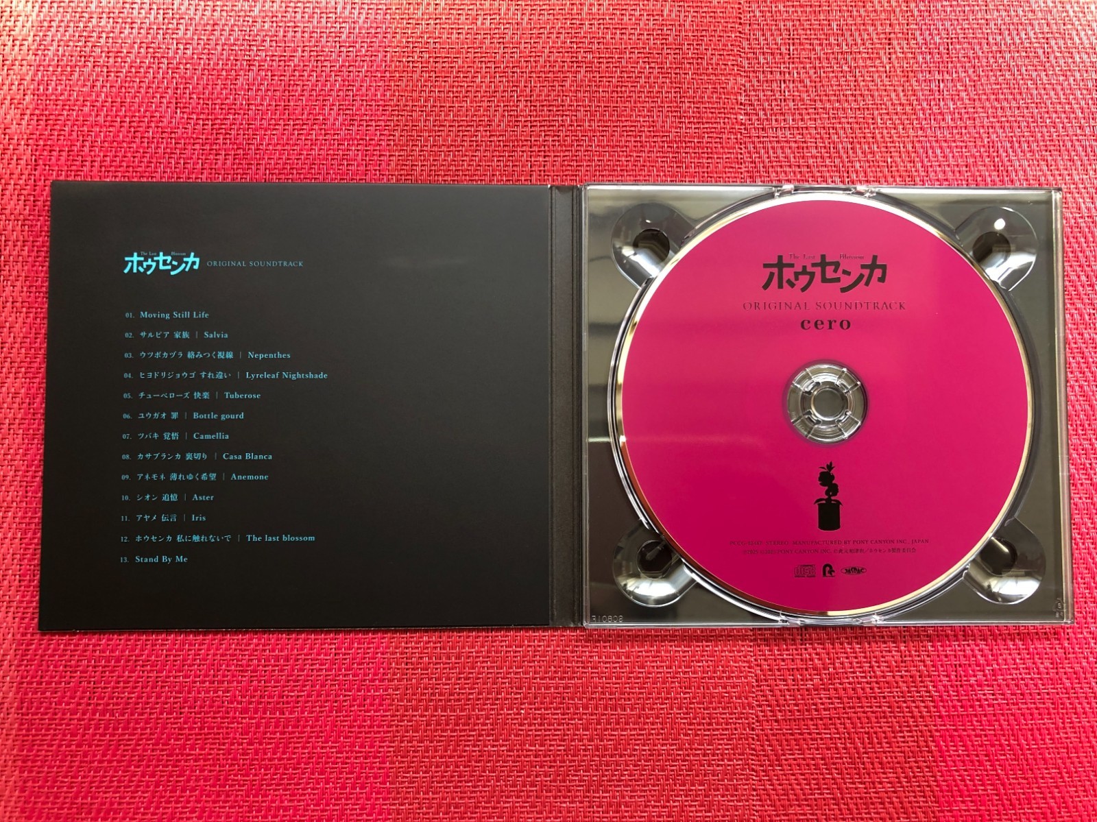 The Last Blossom Housenka Original Soundtrack cero CD Japan Anime Movie
