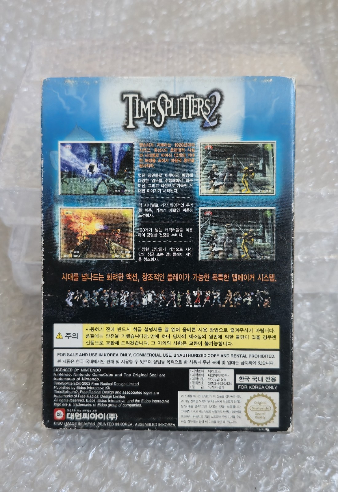Rare Korean Time Splitters 2 For Nintendo GameCube NGC Korea CIB