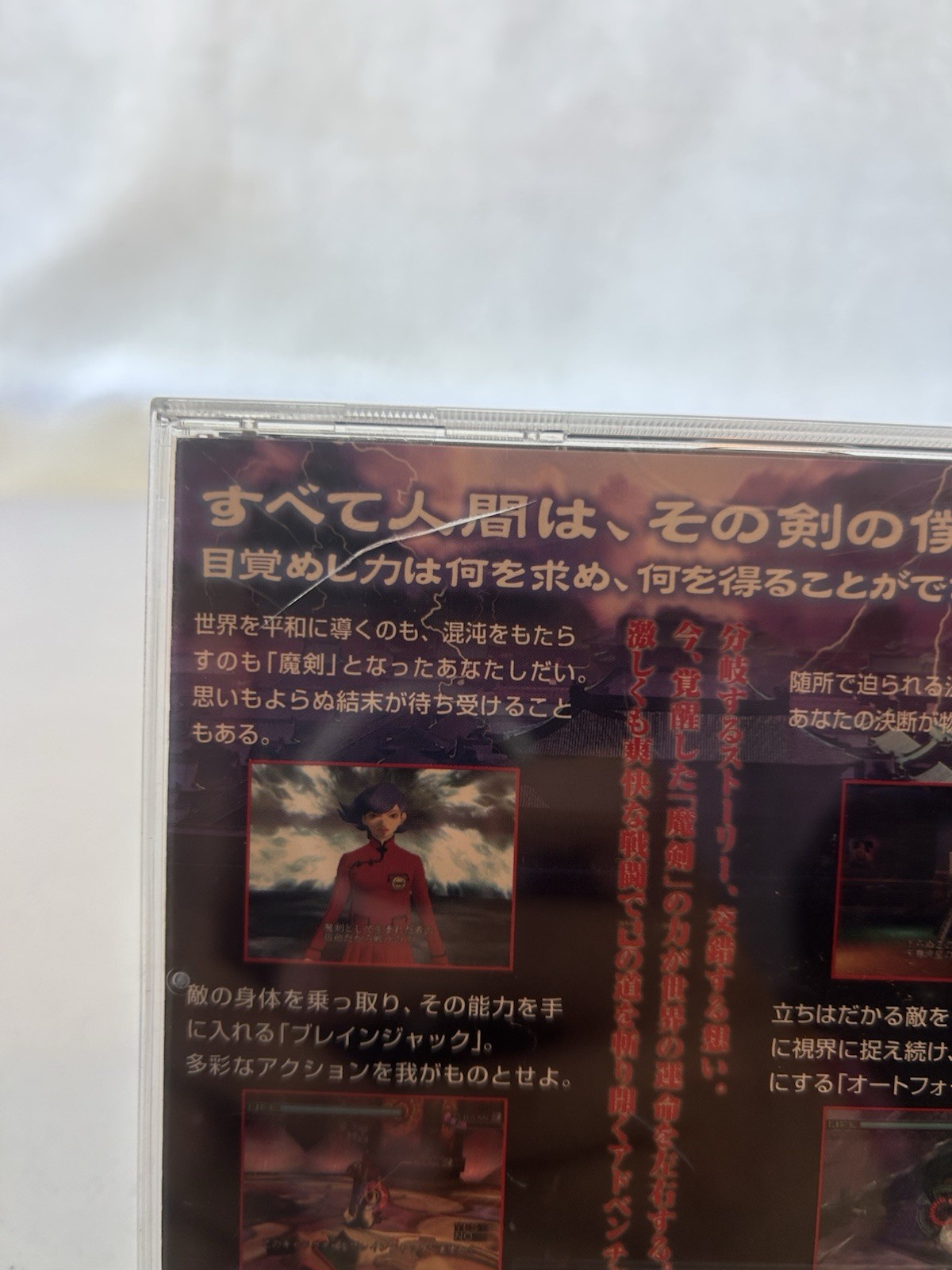 Maken X – Dreamcast CIB+ Spine Japan Import NA Seller MINT Fast Ship