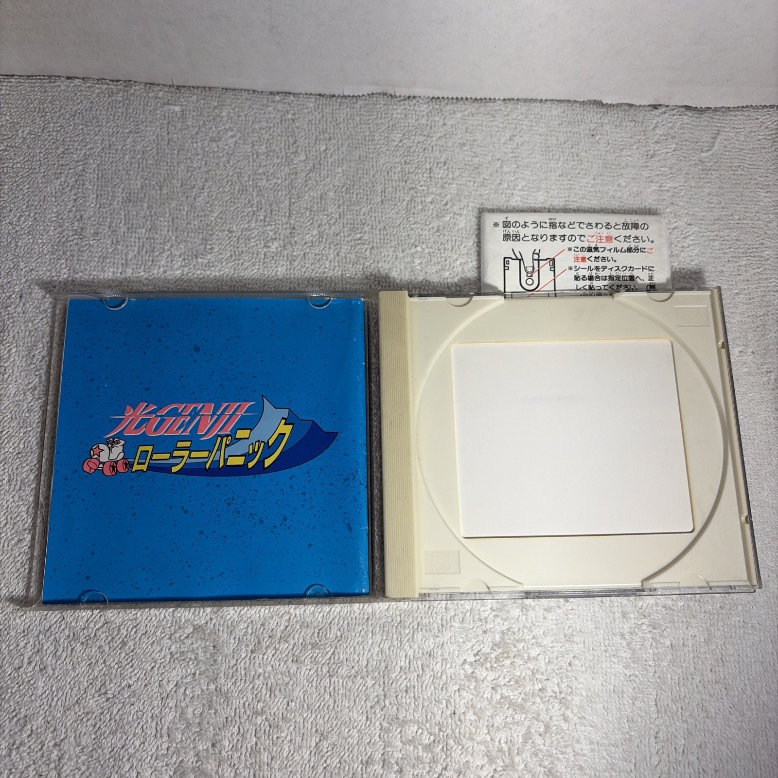HIKARU GENJI Roller Panic Nintendo Famicom Disk System FDS JAPAN JAPANESE JP