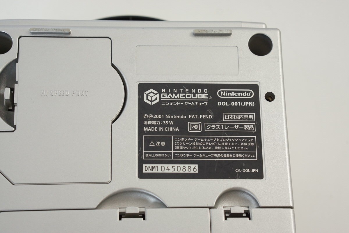 GameCube Silver Console System Boxed DOL-001 JP For Japan Game CD DNM10199731