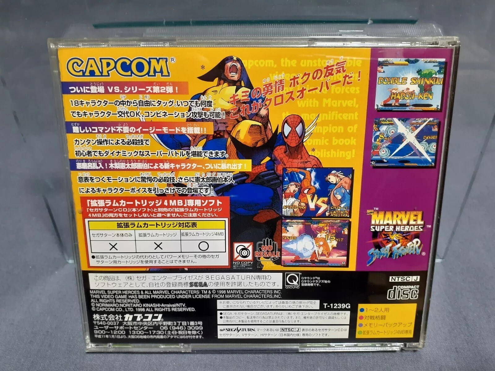 SEGA SATURN Marvel Super Heroes Vs. Street Fighter Japanese ver. boxed T-1239G