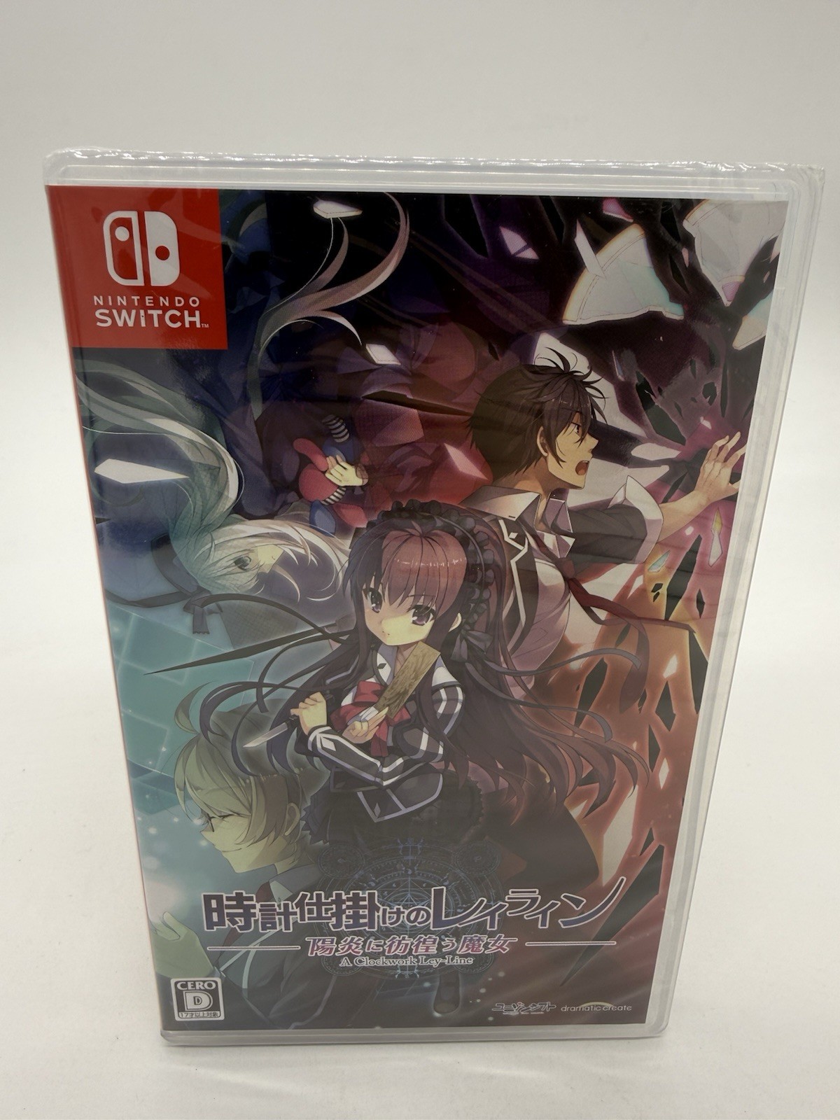 Nintendo Switch * A Clockwork Ley-Line Kagerou ni Samayou Majo * Japanese * NEW