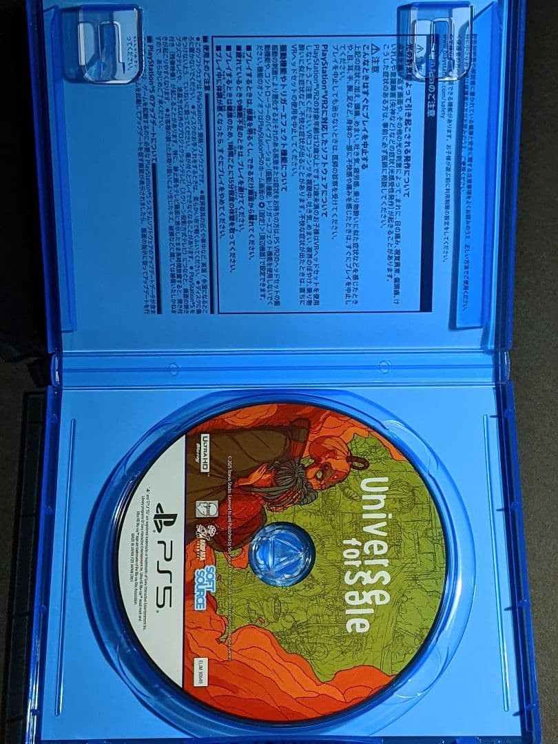 Universe For Sale Sony PlayStation5 Used Tested Japanese ver with Case