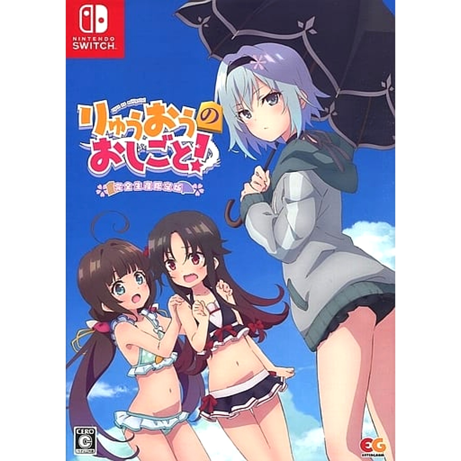 The Ryuo’s Work is Never Done! Limited Edition Switch NTSC-J CIB Digital Manual