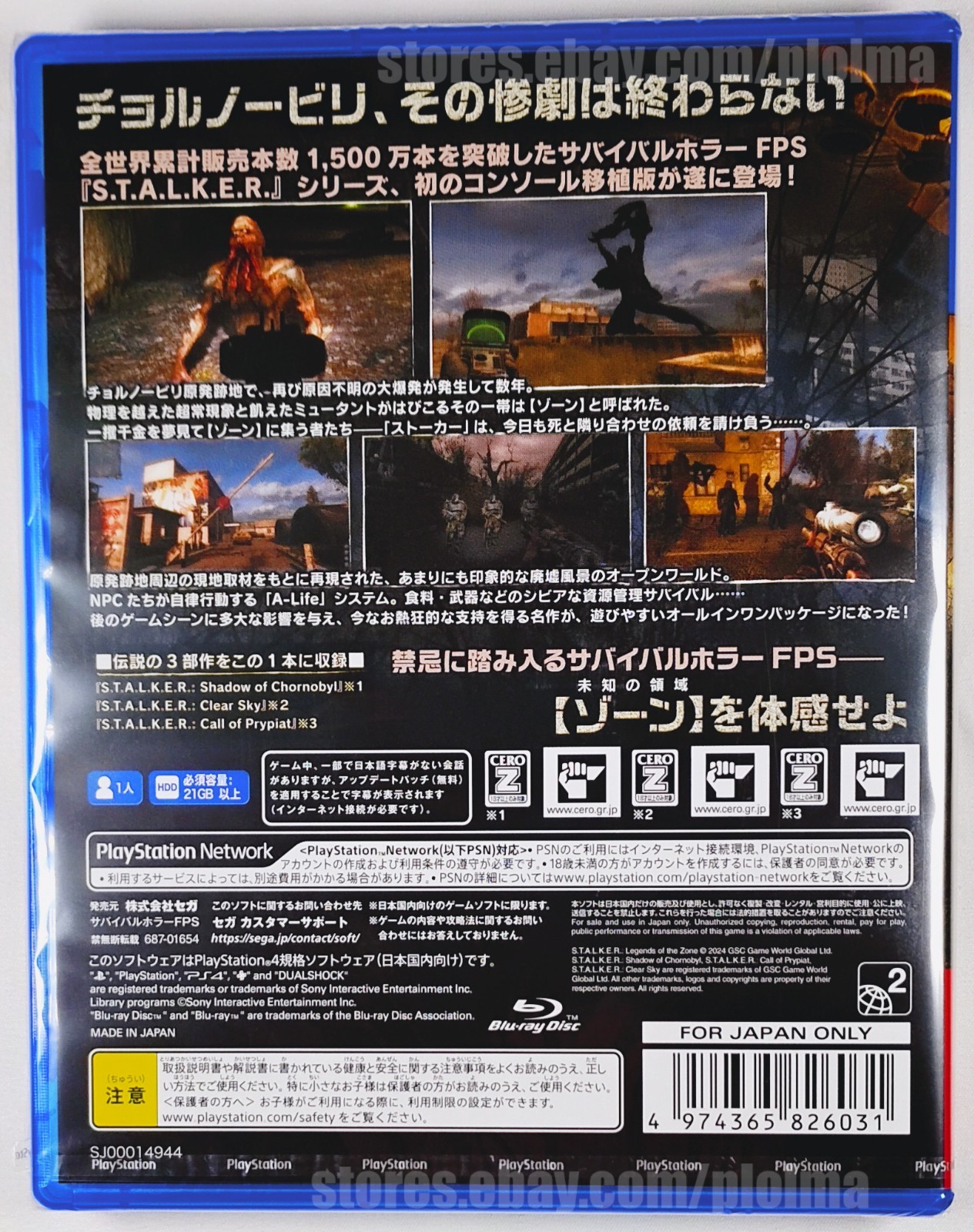 S.T.A.L.K.E.R: Legends of the Zone Trilogy Stalker Brand New PS4 Game JP Release