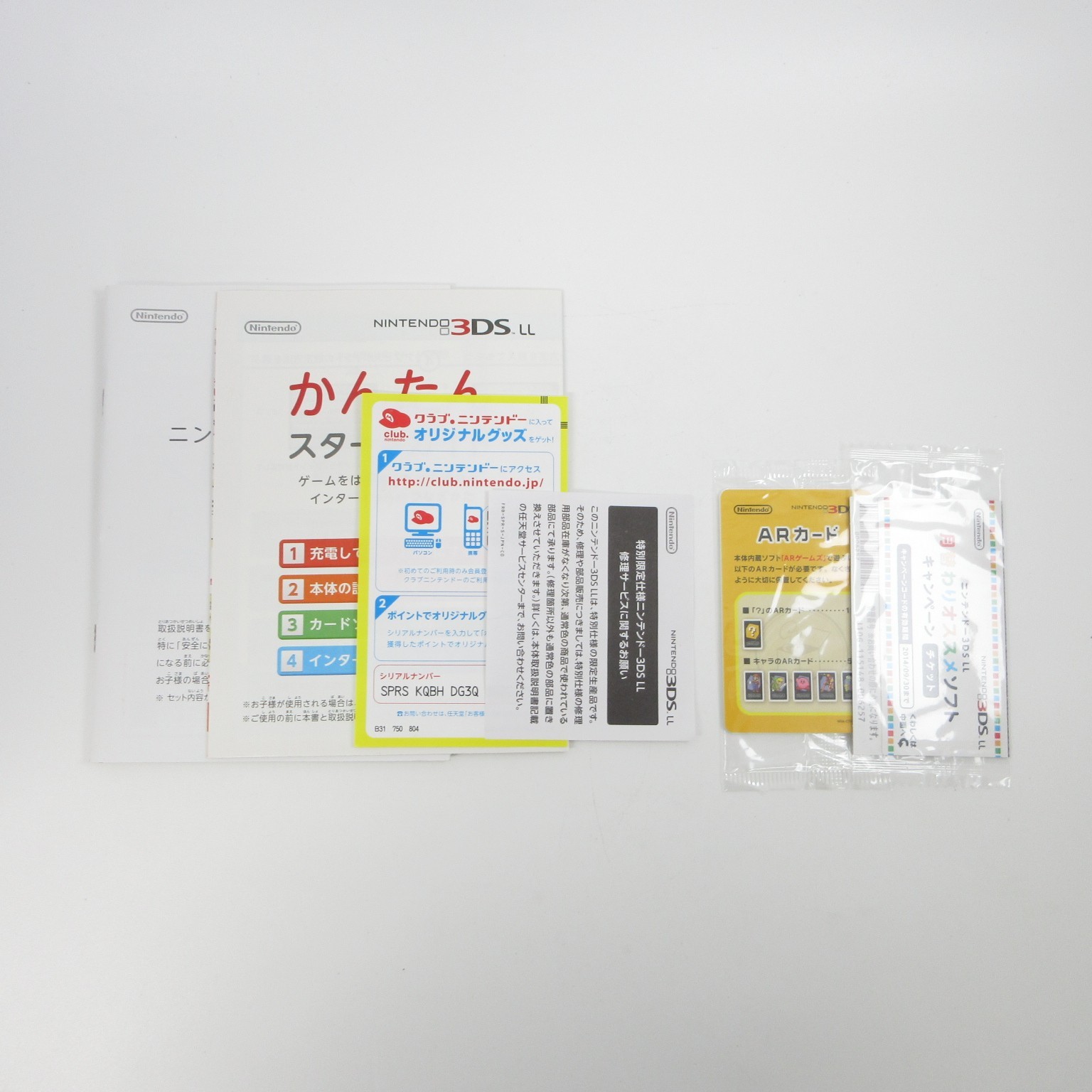 【Very Good】Nintendo 3DS LL XL Persona Q Console Japanese Edition #DEN08/0613/03