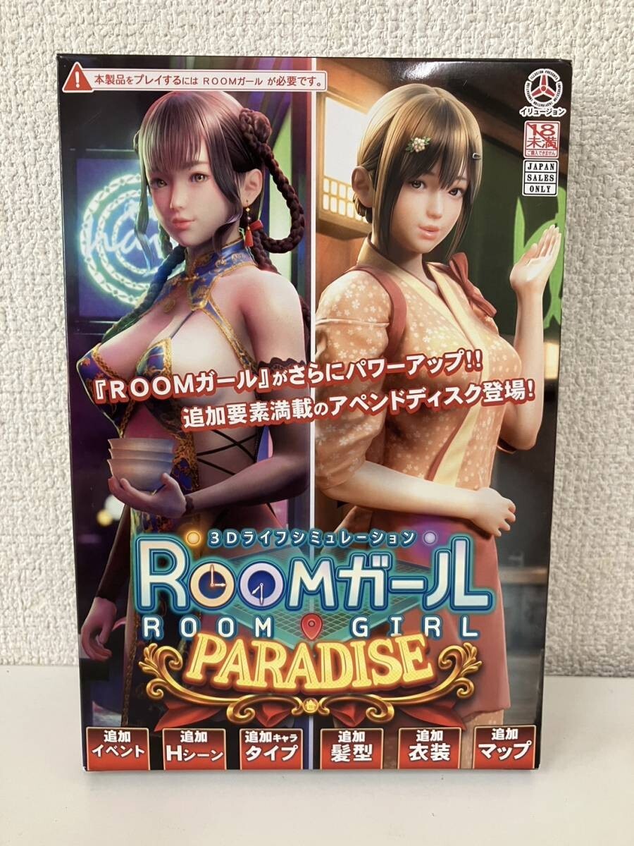 Illusion ROOM GIRL+ROOM GIRL PARADISE Room Girl 3D life simulation PC game Set