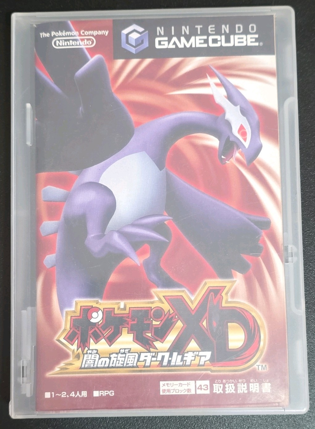 The Pokemon Company Pokemon XD: Gale of Darkness Nintendo GameCube RPG NTSC-J