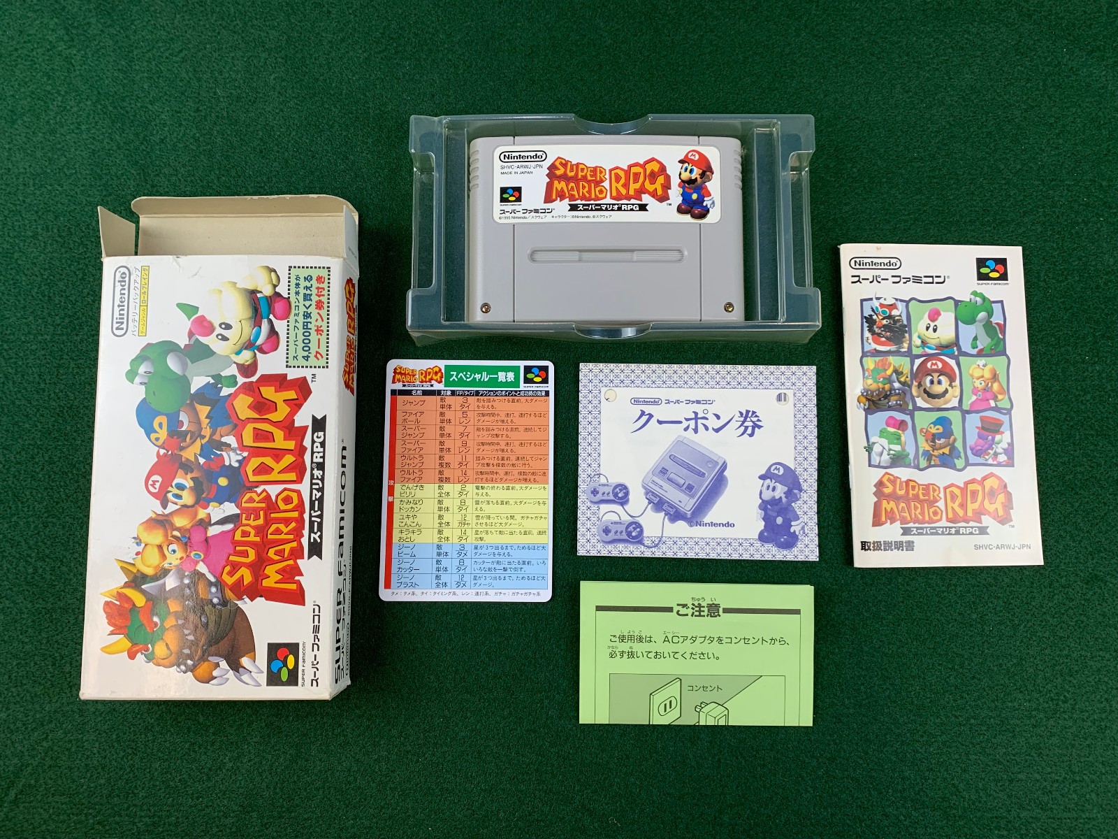 Super Mario RPG Super Famicom Resealed US Seller – All Original Inserts Included